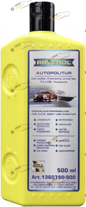 Полироль для полировки Ravenol Autopolitur з воском 0.5 л (1360750-500)