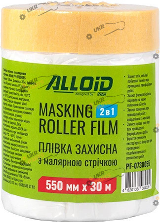 Alloid Плівка захисна з малярною стрічкою 550мм х 30м (PF-0730055)