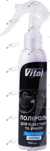 Полироль для пластика Vitol матова Black Touch 0.15 л (VTP-1522)