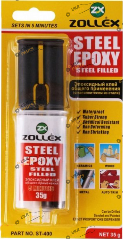 Клей на эпоксидной основе Zollex Steel Epoxy ST-400 40 мл (2622626)