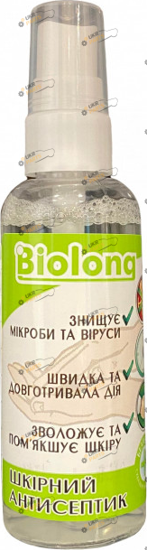 Антисептик для рук Bioclean 0.095 л (0359838)