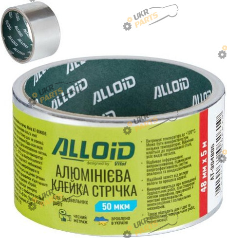 Односторонний Скотч алюминиевый Alloid Alloid 5 м / 48 мм (АT-904805)