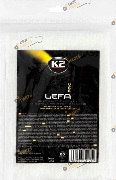 Микрофибровая салфетка K2 для кожи (D5105)
