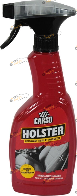 Очиститель обивки Carso Holster 0.5 л (C205)