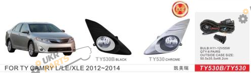 Фара противотуманная DLAA 55 Вт Toyota Camry 50 2011-14 (TY-530B Black)