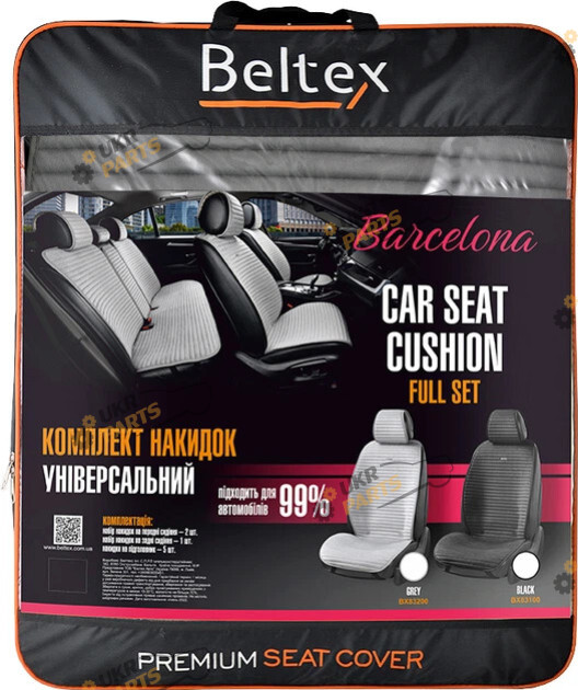 Накидка для сидений Beltex Barcelona серые (BX83200)