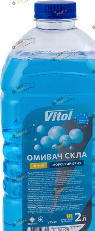 Жидкость омывателя готовая летняя Vitol Морський бриз 2 л (VTS-22)