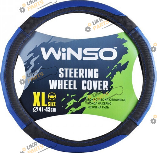 Чехол на руль Winso XL (41-43 см) черно-синий (140740)