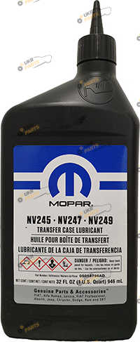 Масло трансмиссионное Mopar Transfer Case Lubricant 1 л (05016796AD)