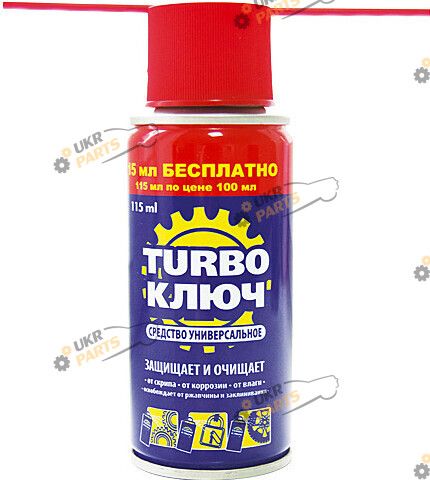 Жидкий ключ Vitol Turbo Ключ 0.2 л (51803)