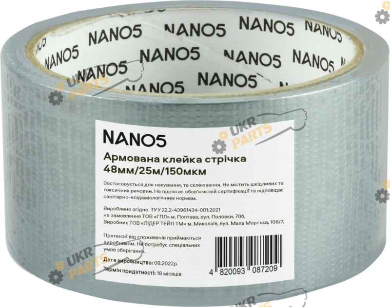 Односторонний Скотч-лента NANO5 25 м / 48 мм (N50015)
