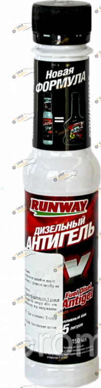 Антигель для дизеля Runway 0.15 л (RW1505)