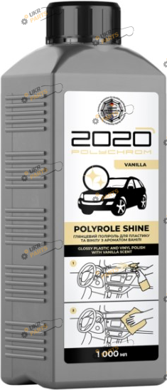 Полироль для пластика Polychrom 2020 SHINE Vanilla 1 л (SHINE3963)