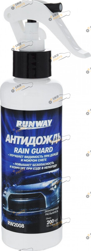 Антидождь Runway 0.2 л (RW2008)