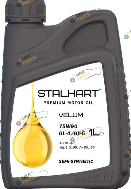 Масло трансмиссионное STALHART Velum 75W-90 1 л (745323)