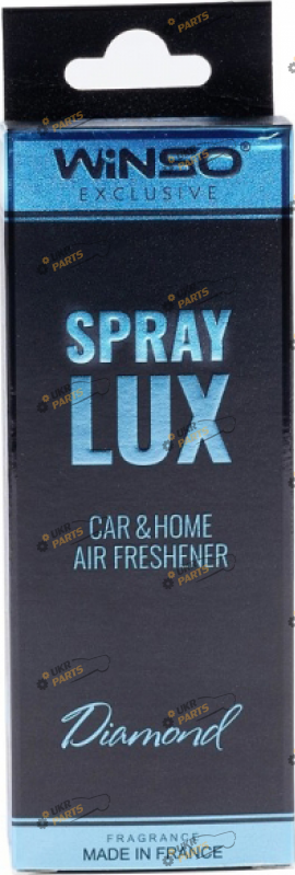 Ароматизатор Winso Spray Lux Exclusive | Diamond (533761)