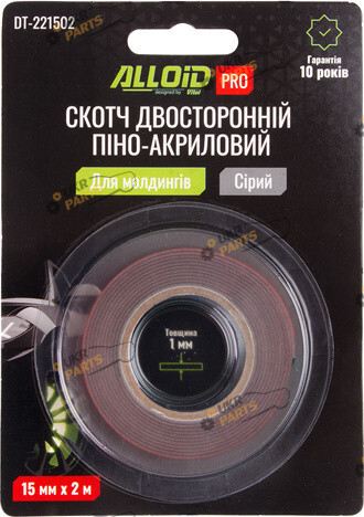 Двухсторонний Скотч Alloid Alloid Pro 2 м / 15 мм (DT-221502)