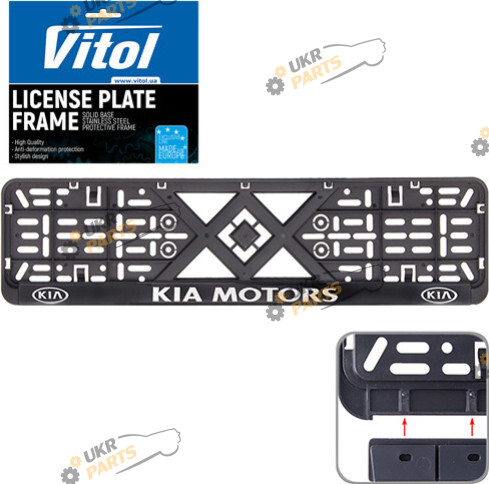 Номерная рамка KIA Vitol (РН-VCH-15650)
