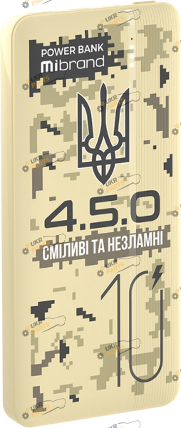 Повербанк Mibrand 4.5.0 20W Desert wolf (MI10K/4.5.0)