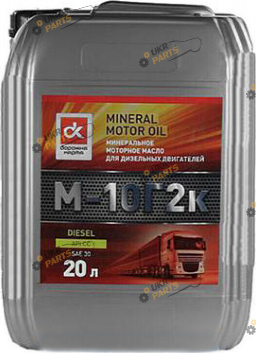 Моторное масло Дорожная карта 10Г2к 30 20 л (4102871254)