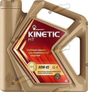 Масло трансмиссионное Роснефть Kinetic MT 80W-85 4 л (80W85 кан 4л)