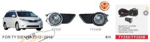 Фара противотуманная DLAA 55 Вт Toyota Sienna 2012-16 (TY-350)