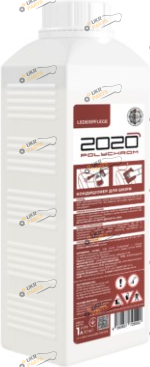 Polychrom 2020 