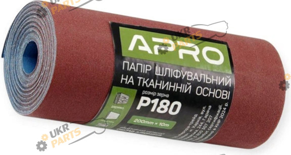 Apro Наждачний папір (тканинна основа) 180 (200мм*10) рулон (828189)