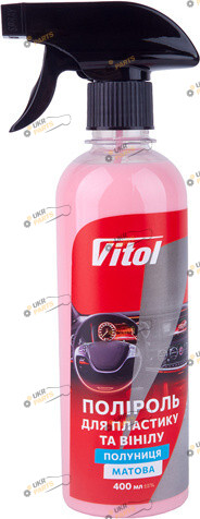 Полироль для пластика Vitol матова Полуниця 0.4 л (VTP-4012)
