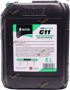 Концентрат антифриза Axxis Eco G11 зелёный 5 л (AX-P999-G11Gr ECO5l)