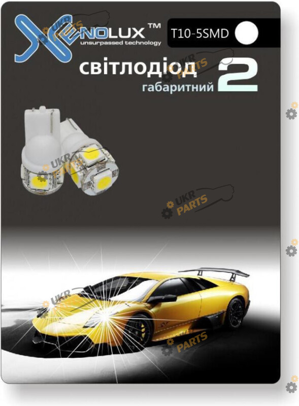 LED лампа XENOLUX 5 SMD 0.85 Вт (20104)