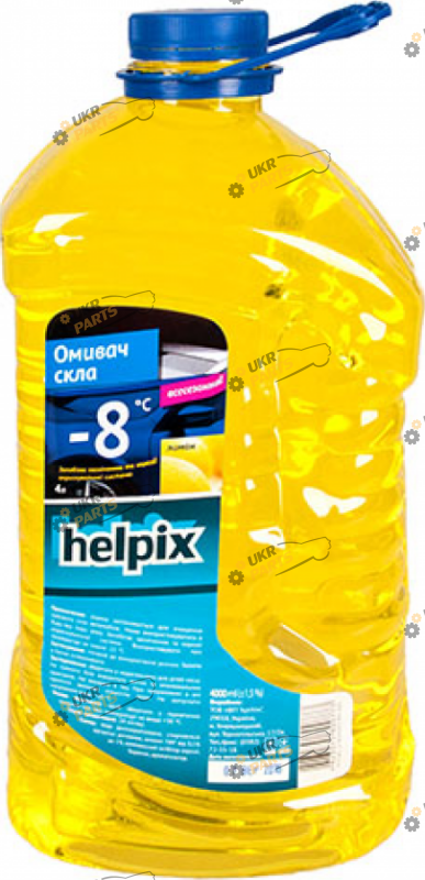 Жидкость омывателя готовая зимняя HELPIX лимон -8 °C 4 л ((126/3))
