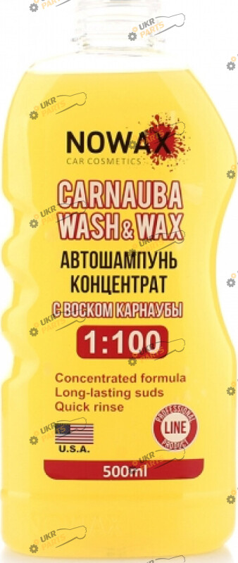 Шампунь для мойки NOWAX с карнаубским воском 0.5 л (NX00510)