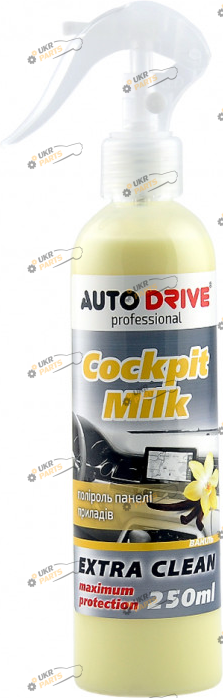Полироль для торпеды Auto Drive Cockpit Milk Ваніль 0.25 л (AD0022)