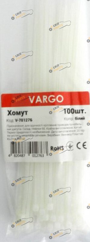 Набор стяжек Vargo 100 штук 5х200мм (701279)