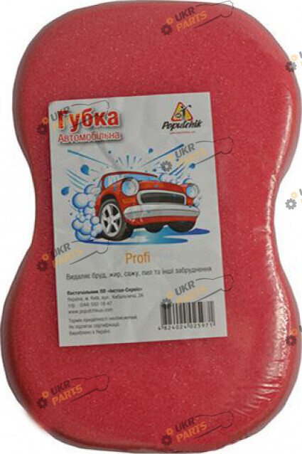 Мочалка для мойки автомобиля Poputchik Profi 180*110*60 (11-012)