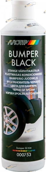 Восстановитель для восстановления цвета Motip Bumper Black 0.5 л (000753BS)
