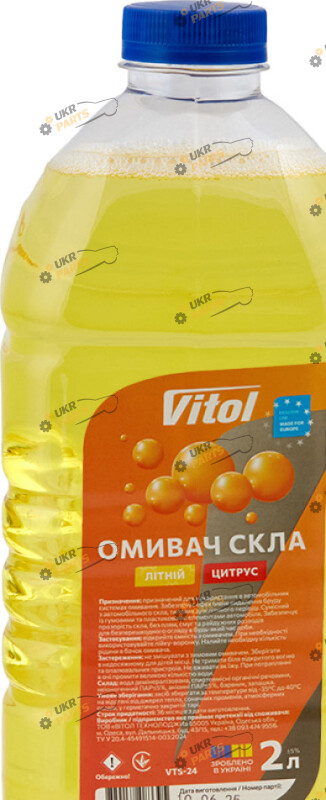 Жидкость омывателя готовая летняя Vitol Цитрус 2 л (VTS-24)