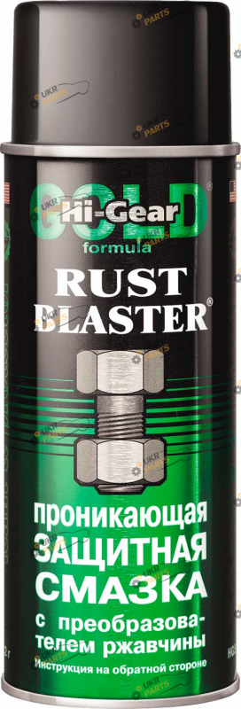 Универсальная смазка Hi-Gear Проникающая защитная смазка (с преобразователем ржавчины) 0.3 л (HG5512)