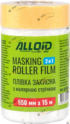 Alloid Плівка захисна з малярним скотчем 550 ммх15м (PF-0715055)