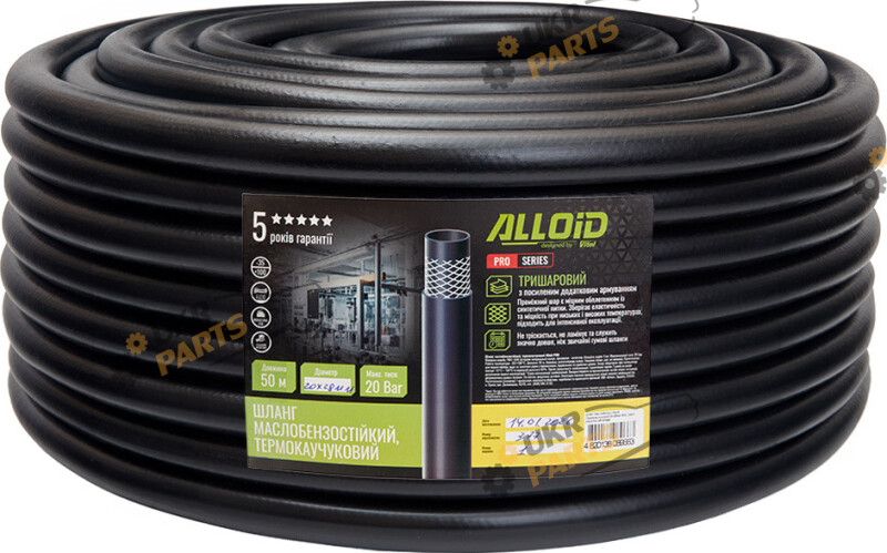 Alloid Шланг маслобензостійкий, термокаучуковий 20 х 28мм 50м (67698)