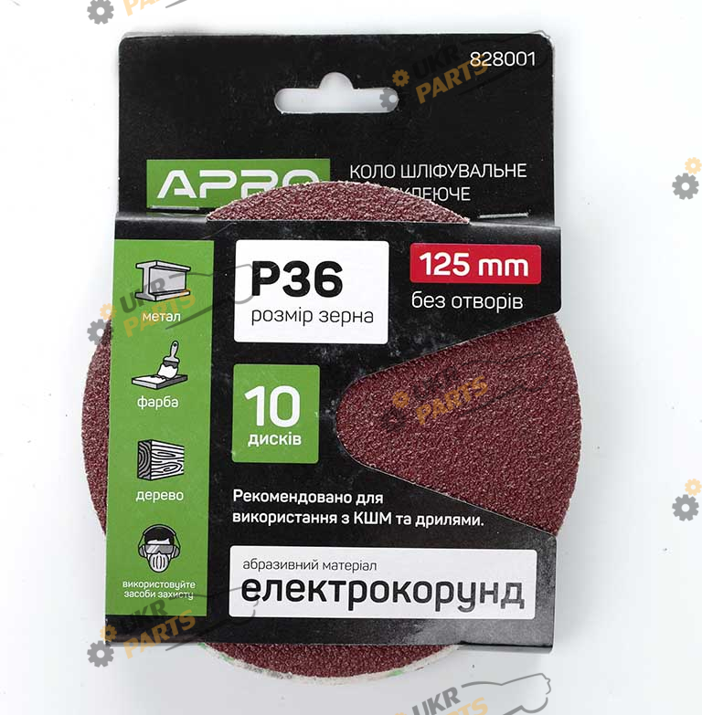 Шлифовальный круг Apro На липучке 10 шт d125 p36 (828001)