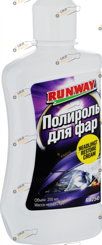 Полироль для фар Runway 0.25 л (RW2545)