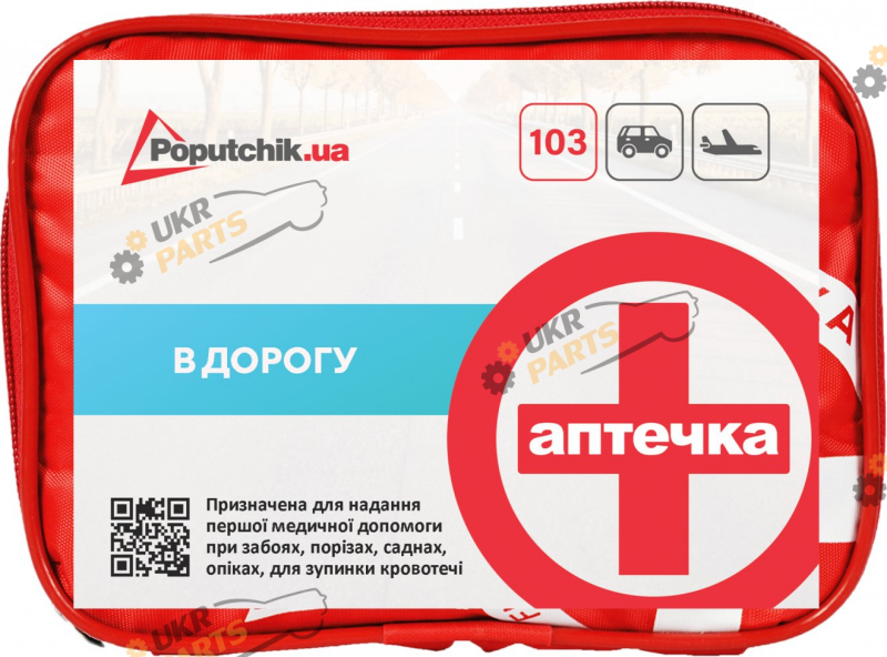 Автомобильная аптечка для легковых и грузовых авто Poputchik АМА-1 (02-037-М)