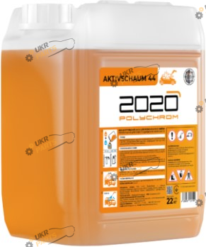 Шампунь для мойки Polychrom 2020 Aktivschaum 44 22 л (1150 (1))