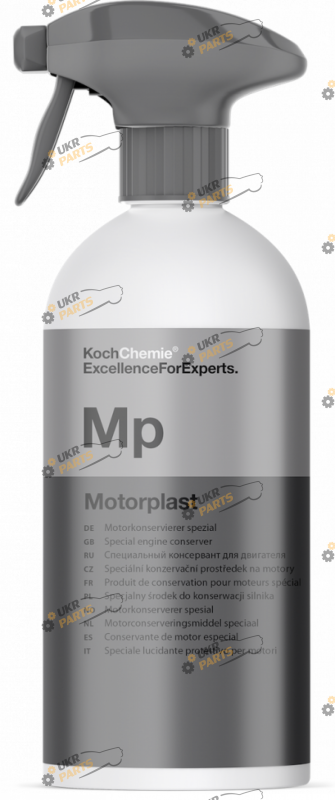 Средство для консервации для поверхности двигателя Koch Chemie Motorplast 0.5 л (236500)