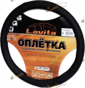 Чехол на руль Lavita L (39-41 см) черный (26-52832-1-L)