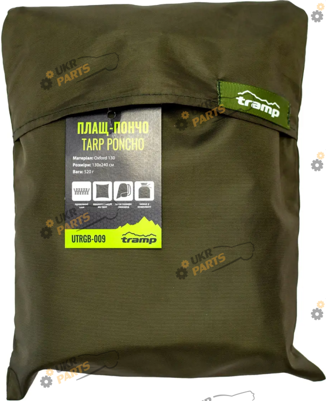 Плащ пончо Tramp (UTRGB-009-olive)