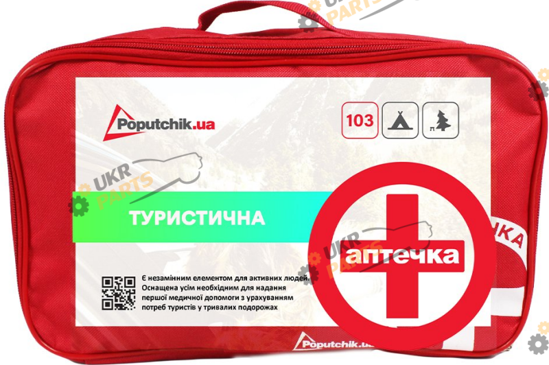 Аптечка для туризма Poputchik (02-038-М)
