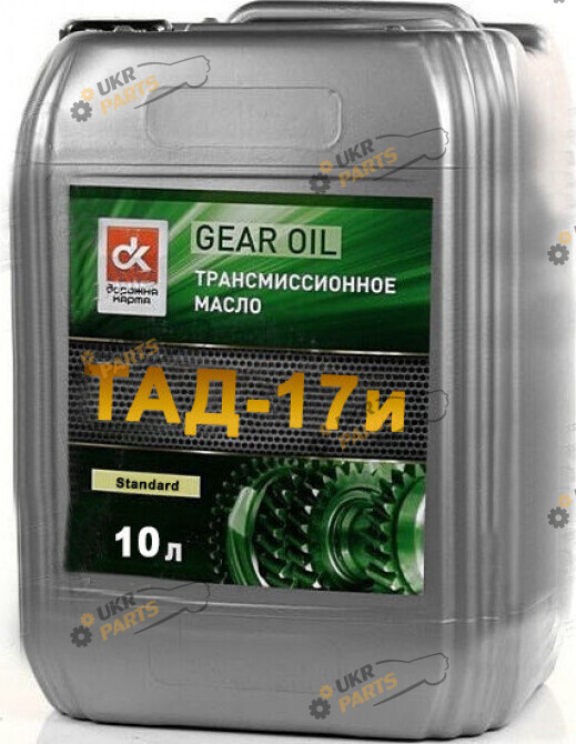 Масло трансмиссионное Дорожная карта ТАД-17и Standard 80W-90 10 л (41071009672)